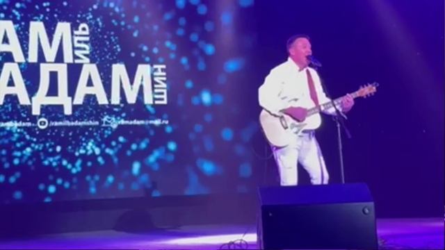 День учителя г.Белебей 03.10.2025 - Рамиль Бадамшин