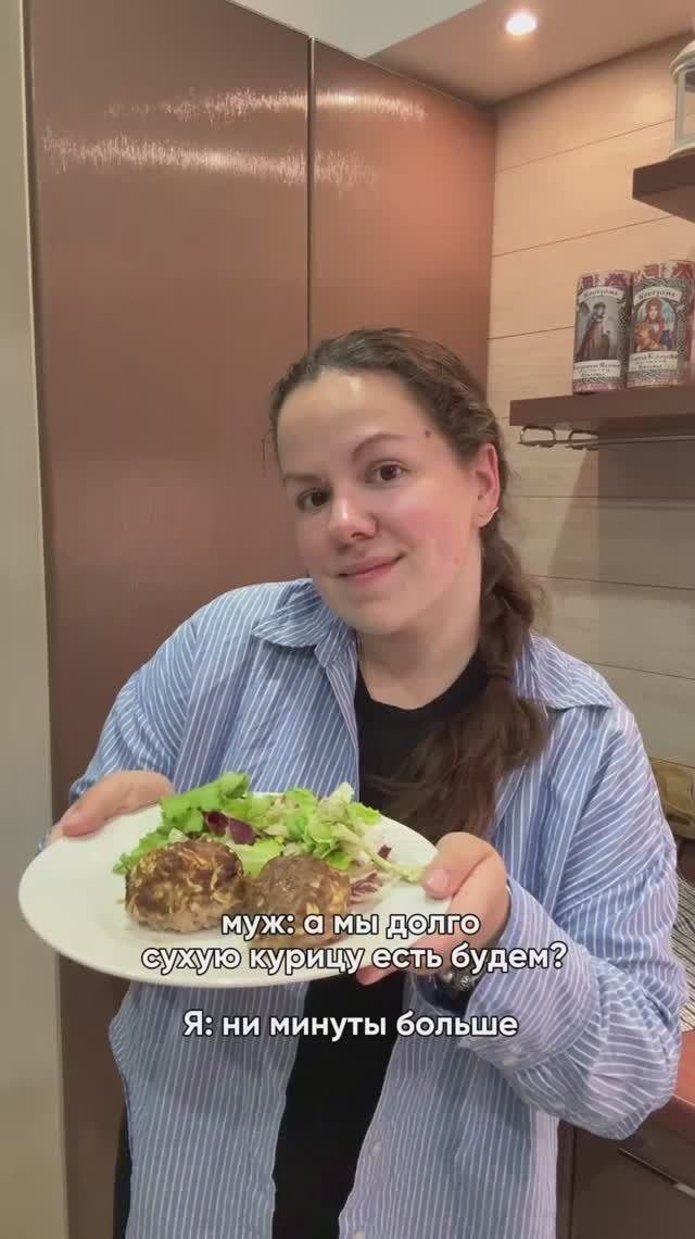 Рецепты из курицы в аэрогриле