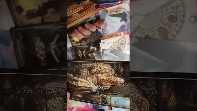 ЧТО ВЫ ЗАСЛУЖИЛИ В ЭТОЙ ЖИЗНИ?