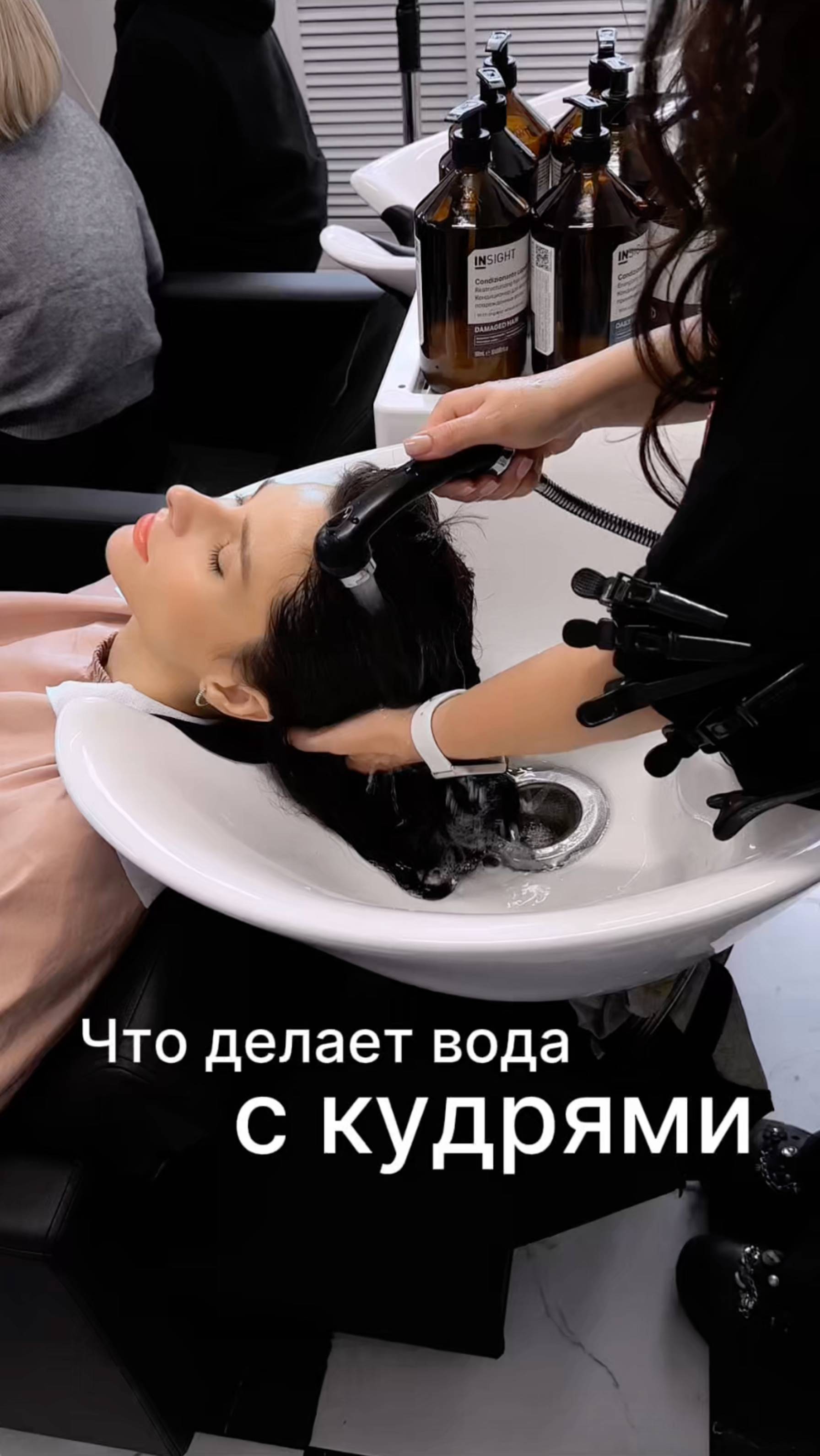 После переезда волосы не укладываются как раньше🫠 Возможно, дело в воде! Сталкивались с таким?