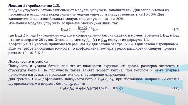 Смоляго 1 1
