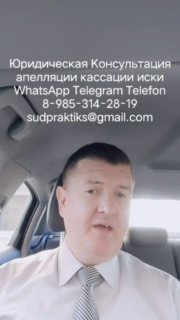 обстоятельства, апелляционная жалоба, кассационная жалоба