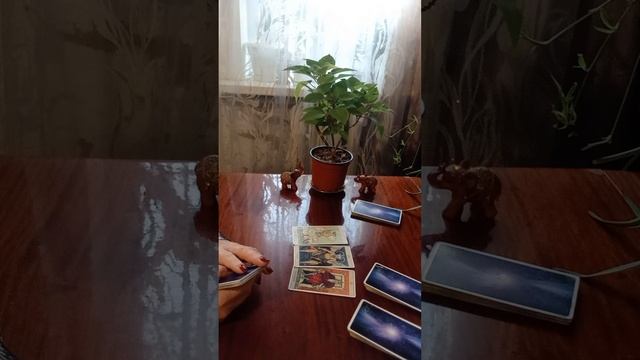 Таро.От кого вы отстранитесь.
