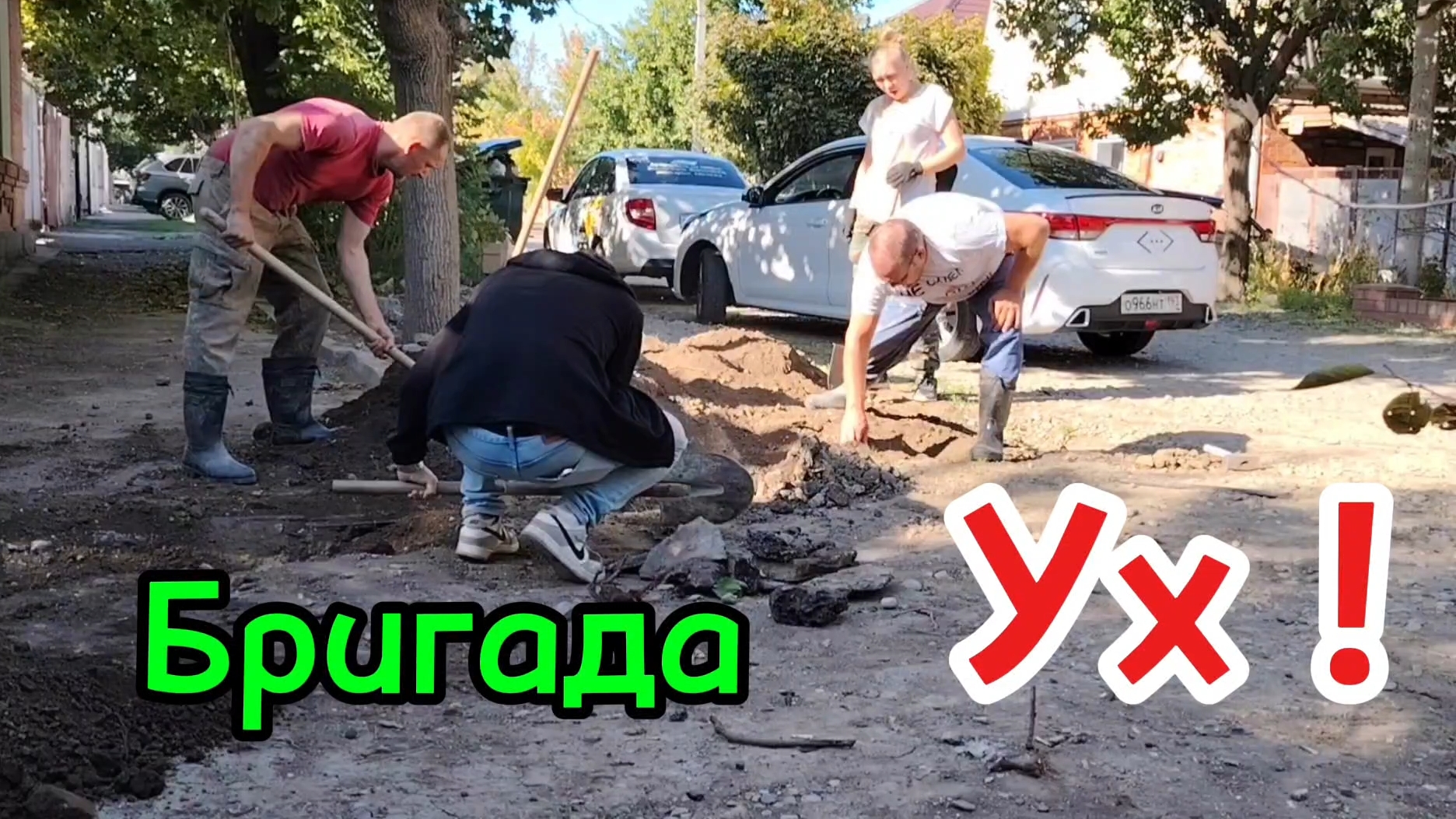 Ейск ! Не всё смог тракторок, не легка ручная работа, много время забрала 04-10-2025