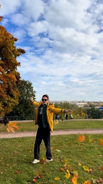 Время собирать листья и время их разбрасывать