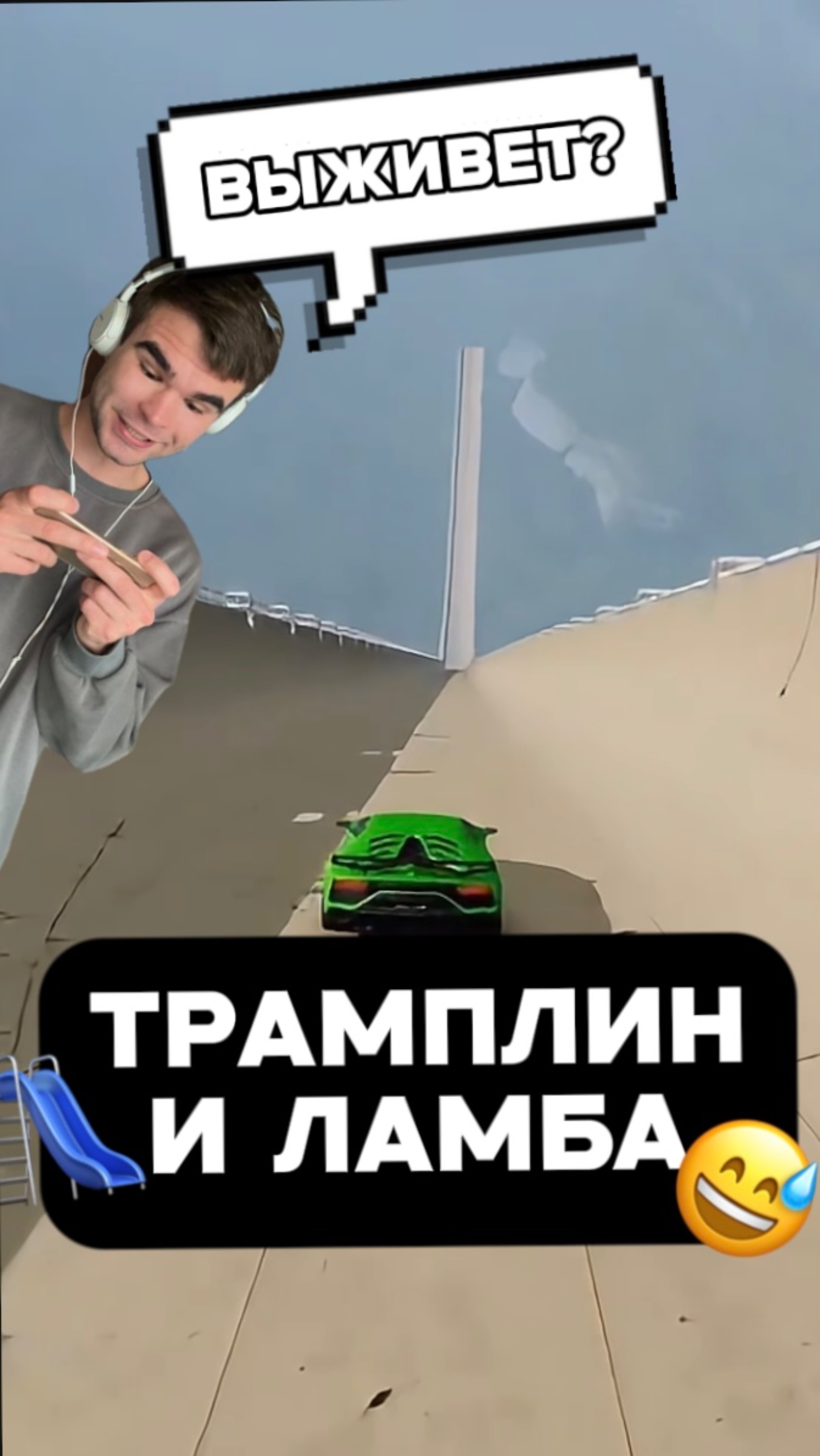 Какую машину еще скинуть? 😅