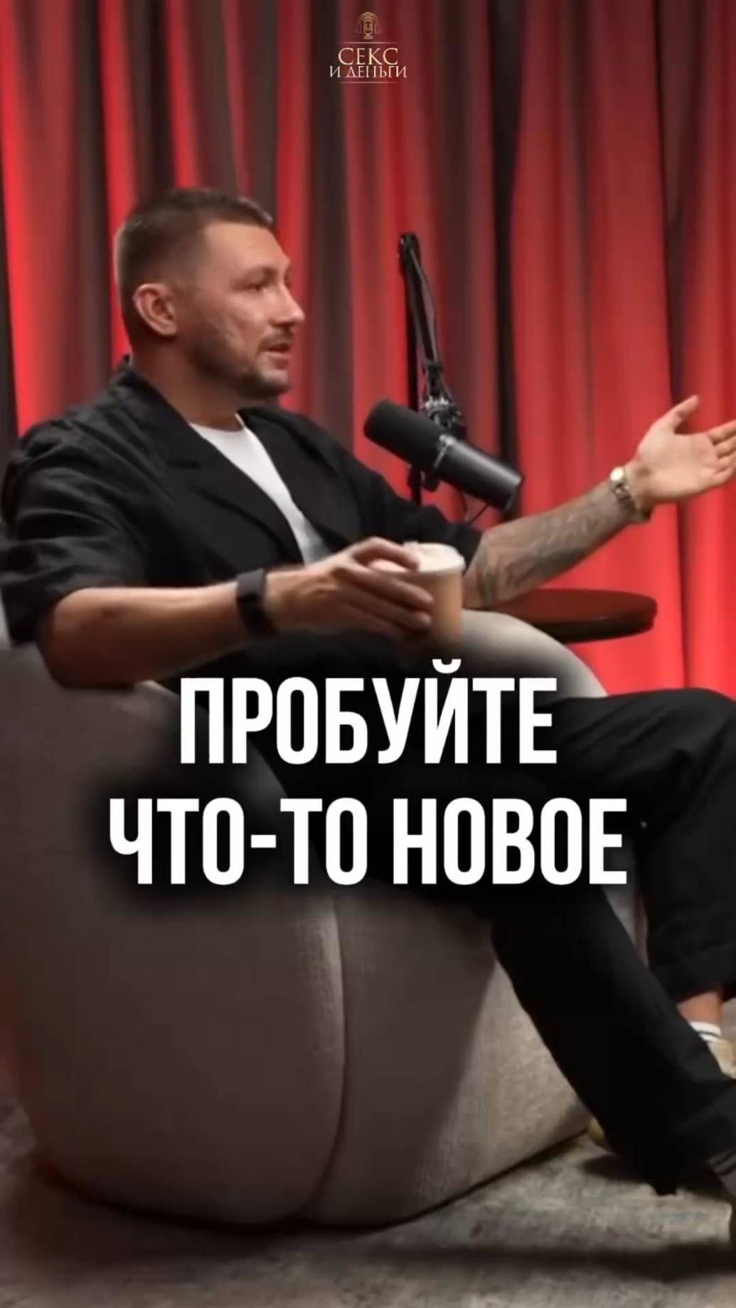 Изучи свою 