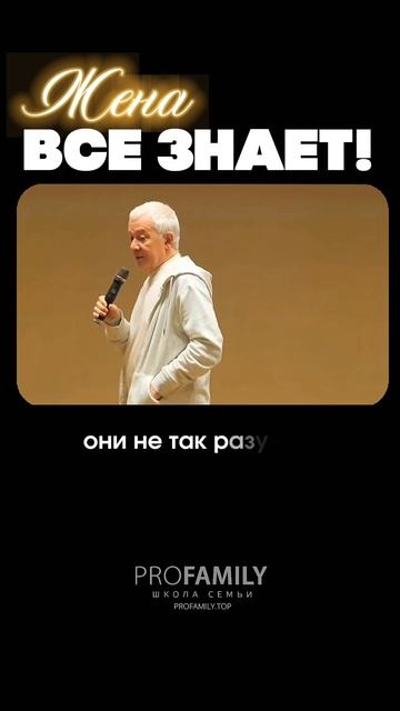 Жена все знает! Александр Хакимов