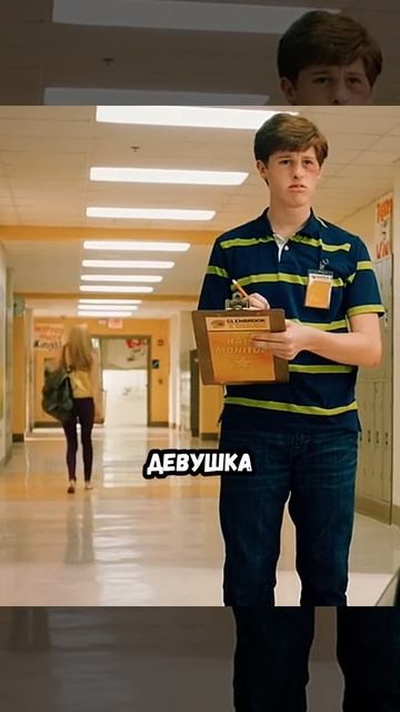 случайно перепало от красотки