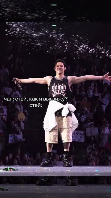 Чани 