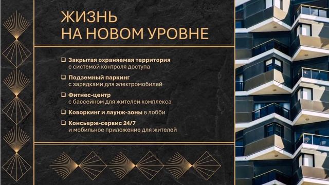 Пример презентации в стиле 