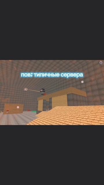 рил :типичные сервера сейчас
