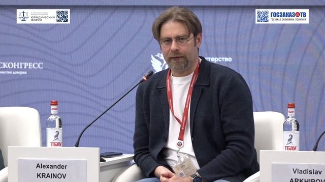ПМЮФ 2023: Роботизация: роботы вместо или для юристов? Крайнов Александр, Яндекс