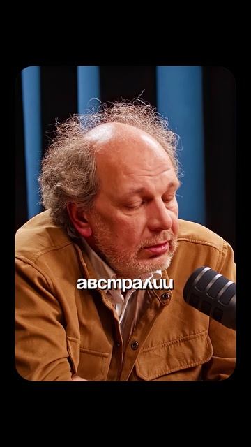 Возможно ли жить бесконечно? | Глеб Соломин, Никитин #подкаст #жизнь
