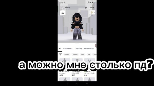 давайте добьём 10 пд
