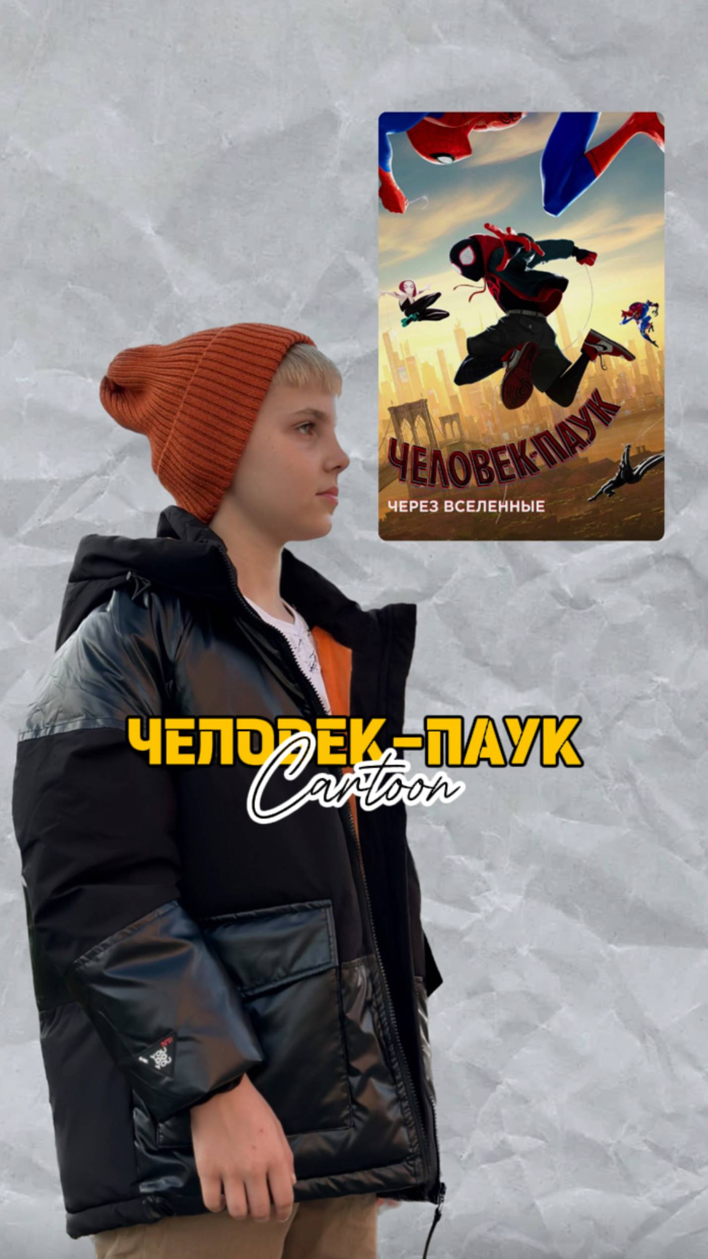 🕷️ Человек-паук: Через вселенные