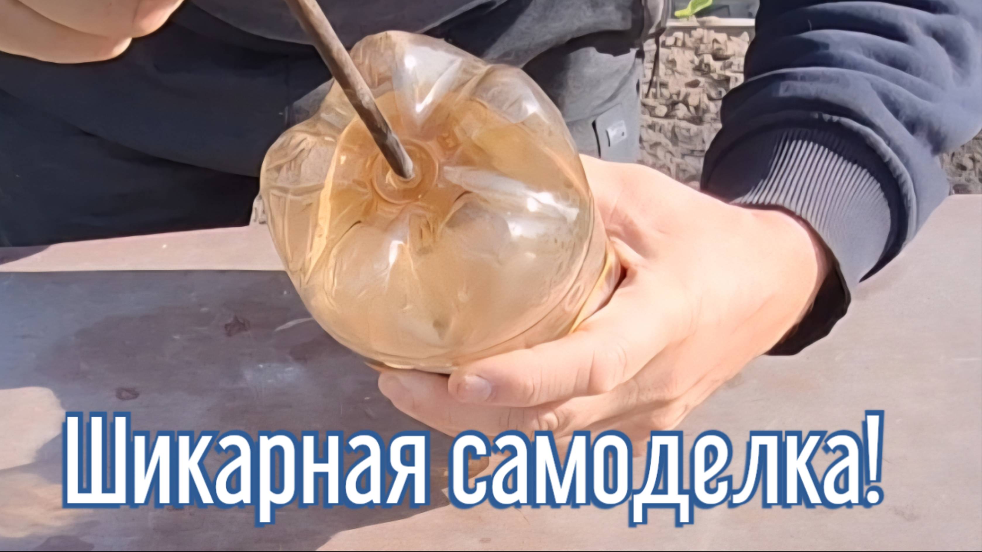 Почему я Раньше до этого не додумался, Как сделать Ветряк за 3 минуты!