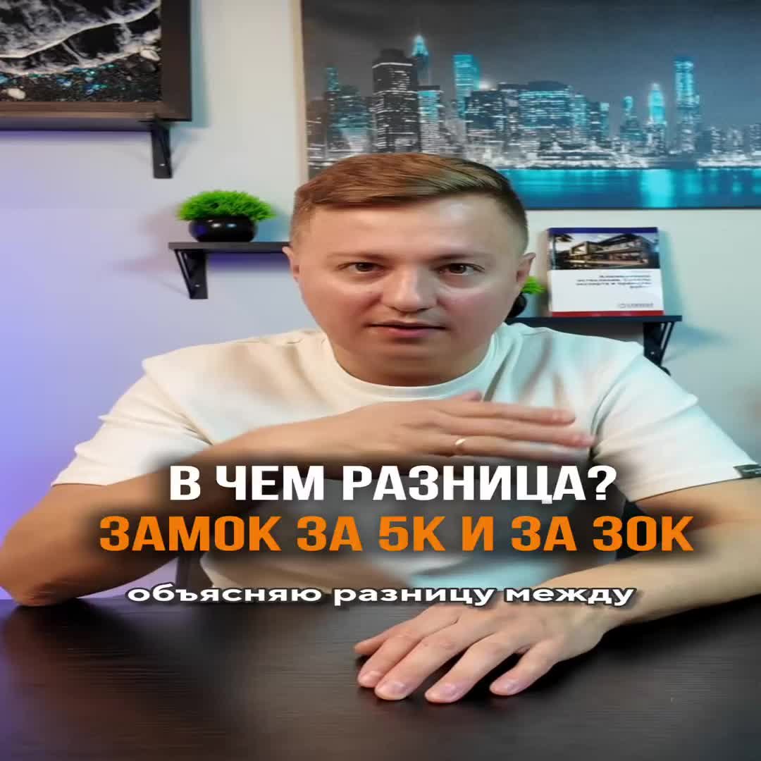 Привет! Я, Артем Волков, эксперт №1 в мире по алюминиевым конструкциям!  Руководитель международн...