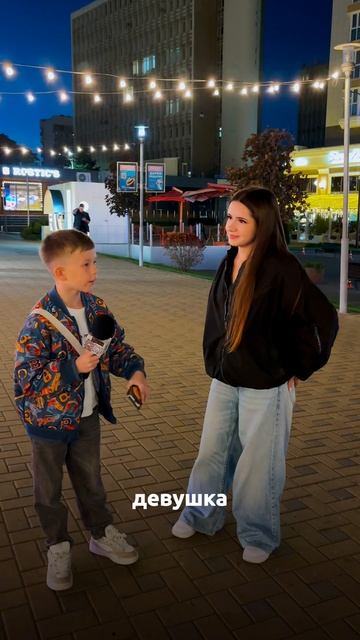 СОГЛАСНЫ С НЕЙ?
