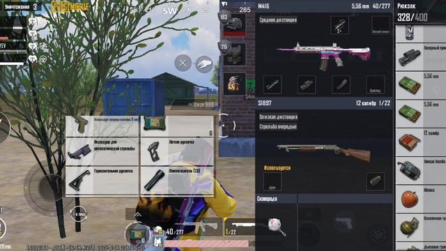 13 место тупые сокомадники