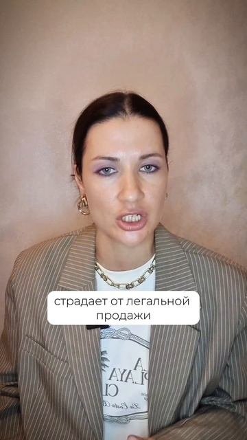 Палёный алкоголь и сухой закон. А опасность именно в легальном алкоголе! 

#reels