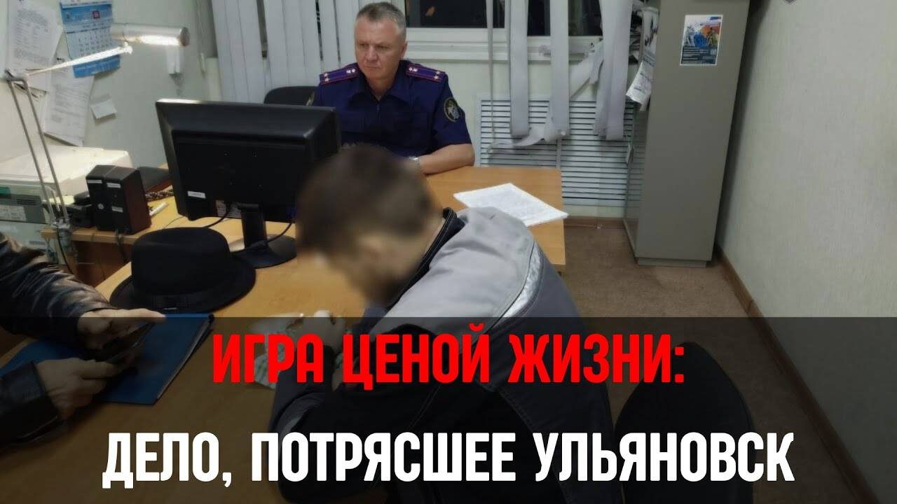 Долг в полмиллиона и страшная расправа. История семьи из Ульяновска