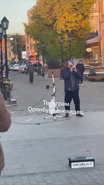 На улице Советской сегодня пел Олег