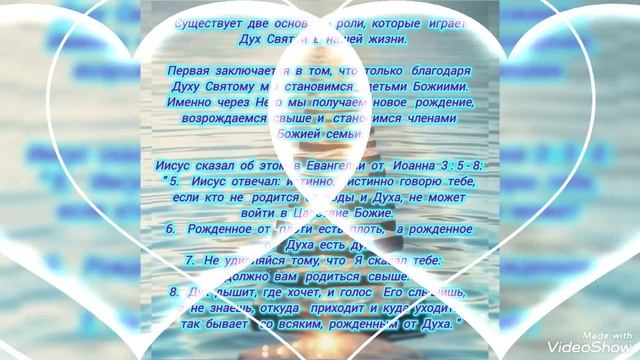 Великолепный Источник
силы внутри нас....