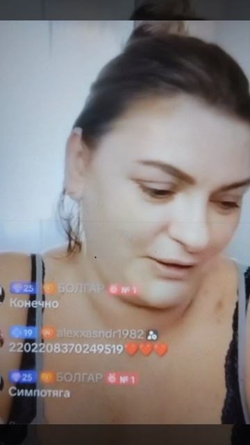 Браца хочет дальнобойщика по прозвищу Болгар, ей надА мноХА денЯХ.