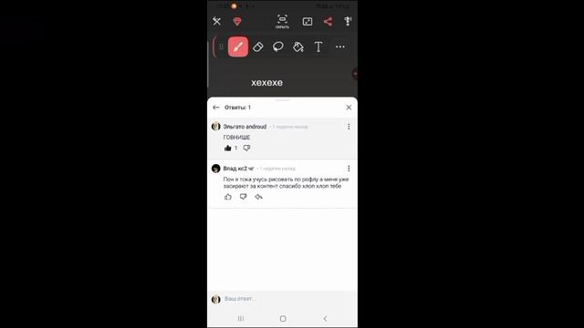 лол эльгато написал говно