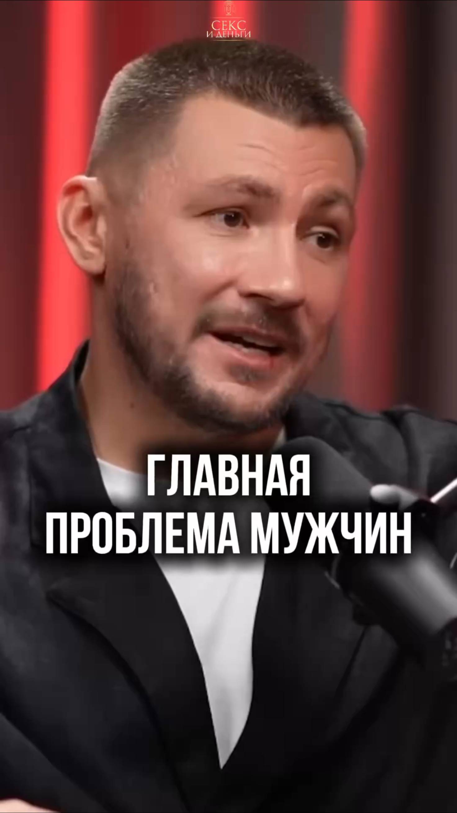 Почему мужчины не держат свое слово?