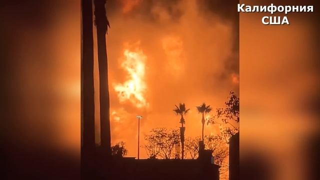 КАТАСТРОФА В США МОЩНЫЙ ВЗРЫВ НА НЕФТЕПЕРЕРАБАТЫВАЮЩЕМ ЗАВОДЕ В КАЛИФОРНИИ