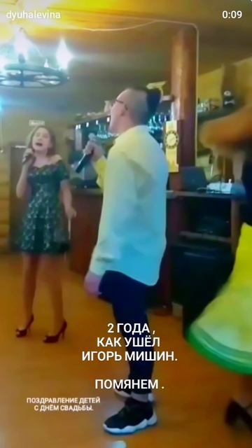 2 года, как ушёл...