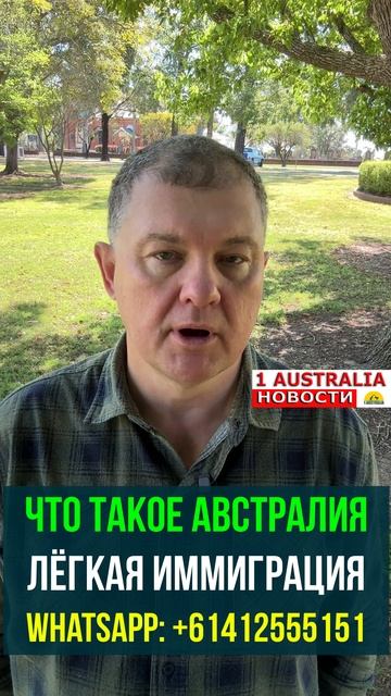 1Australiashort1538