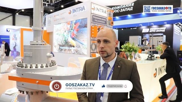 ПМГФ 2023: ООО Сервисная Компания ИНТРА Поликарпов Вадим коммерческий директор