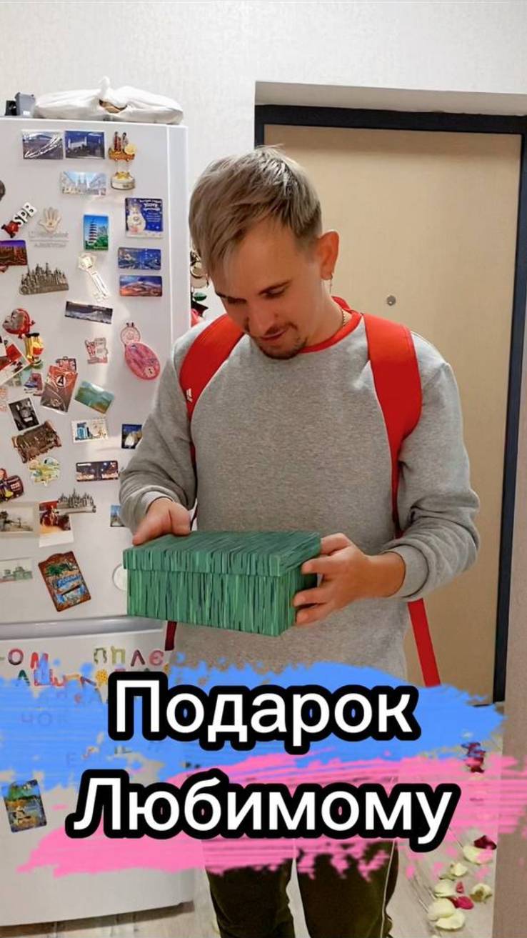 Это ответочка