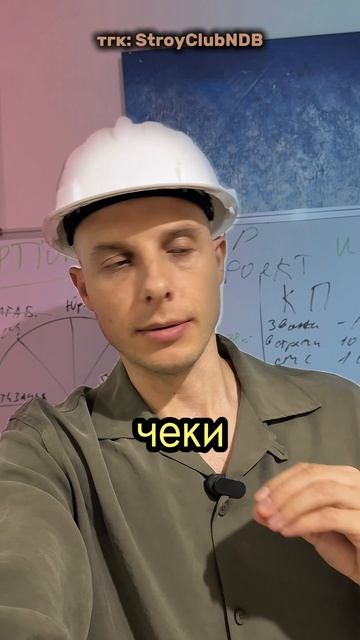 🤫Секреты строительных компаний, о которых клиенты узнают слишком поздно
