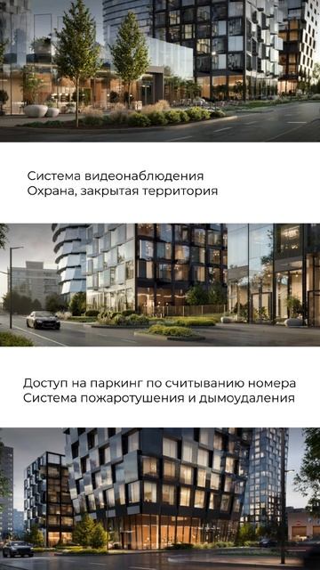 Старт продаж! ЖК на северо-западе Москвы