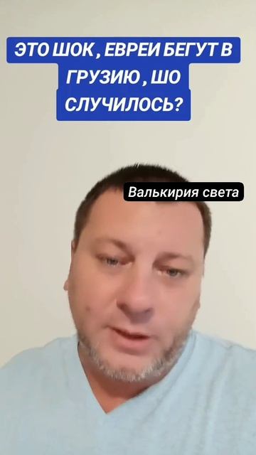 Ещё пара лет,и весь Израиль переедет в Батуми.