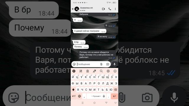 сообщение от подружки элпэ
