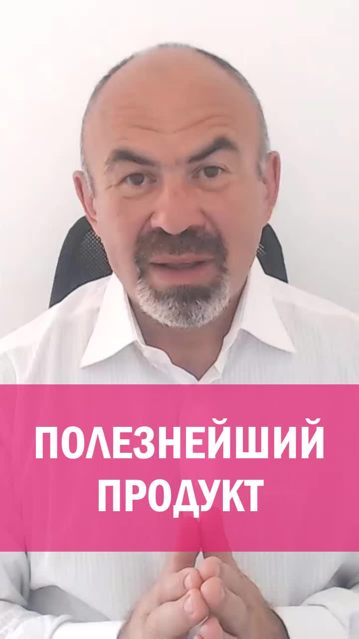ПОЛЕЗНО ДЛЯ ЕДЫ