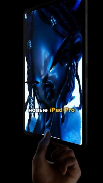 ⚡️Apple готовит мощную линейку Mac за последние годы! #mac #apple #технологии #iphone