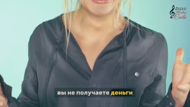 Как правильно просить у вселенной