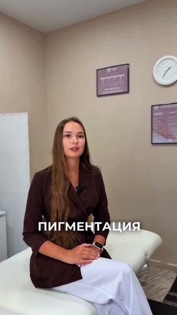 Клип @pavlovaclinic