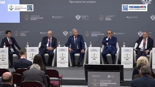 ПМЮФ 2023:Признание геноцида советского народа. Савенков Александр. Институт государства и права РАН
