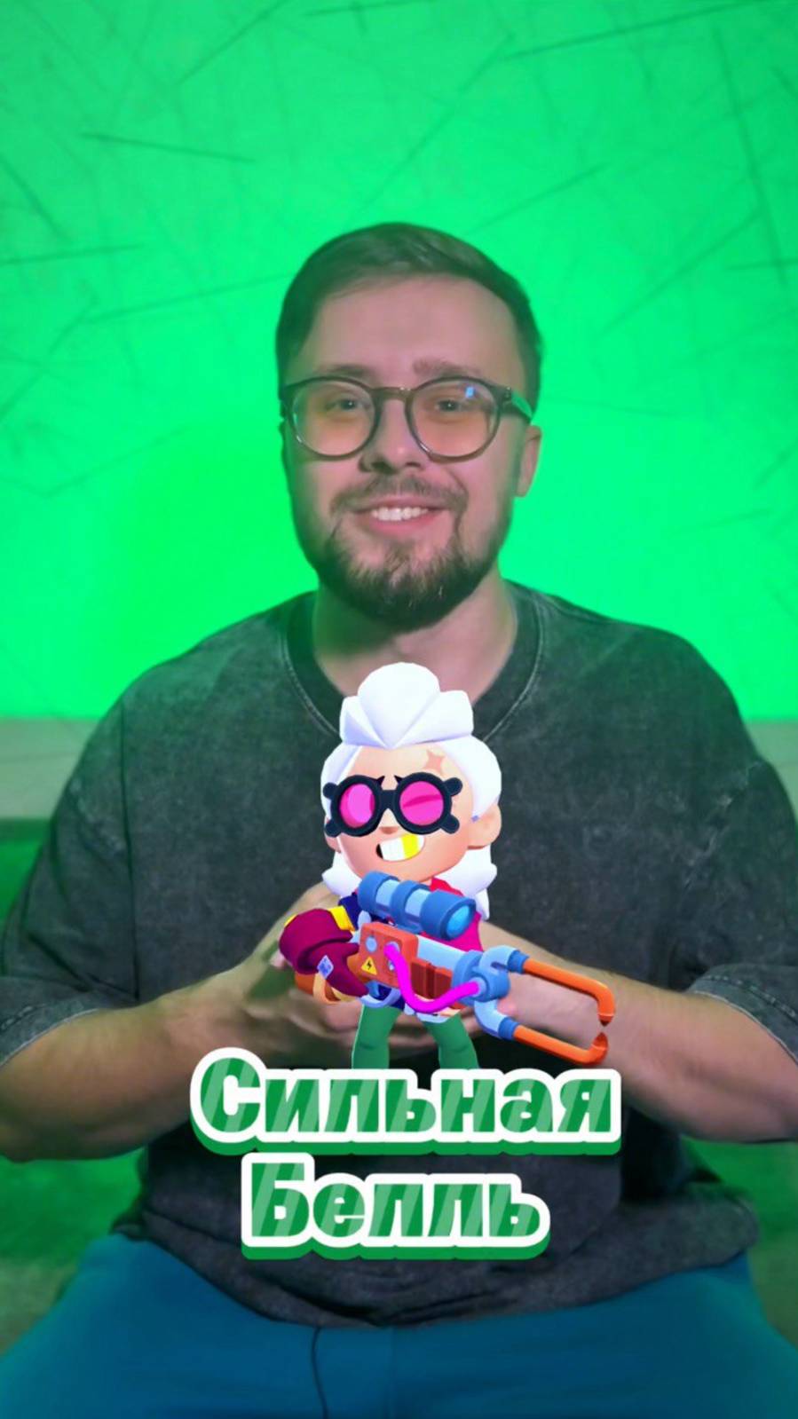 Кто твой любимый герой в игре? 😎 #brawlstars #видеоигры #бравлстарс