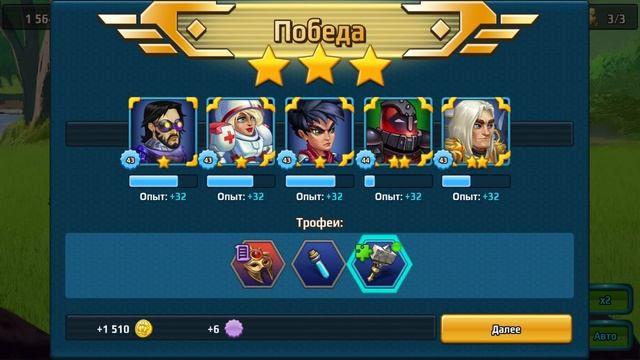 Battle Arena: Битвы героев