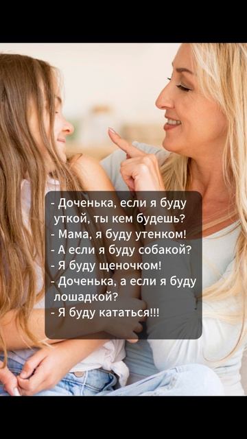 Анекдот дня (462) Хорошее настроение Short