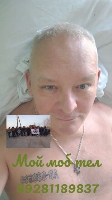 Господь про Русскую Общину (Новый Завет)