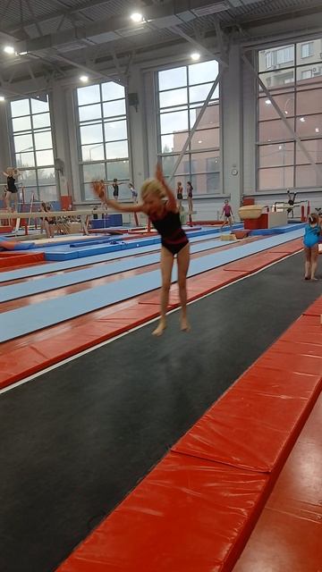 рандат фляг